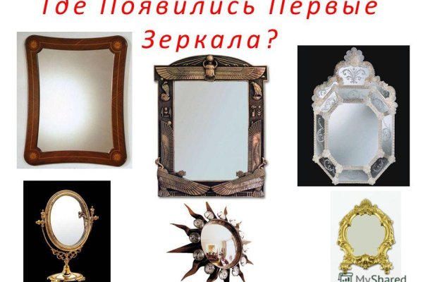 Кракен вход ссылка