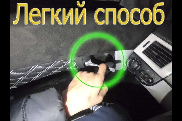 Kraken market ссылка тор