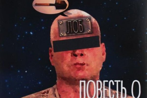 Заказать даркнет