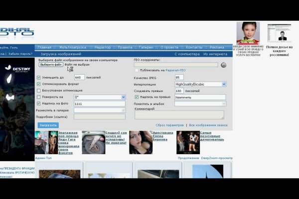 Кракен маркет только через тор скачать