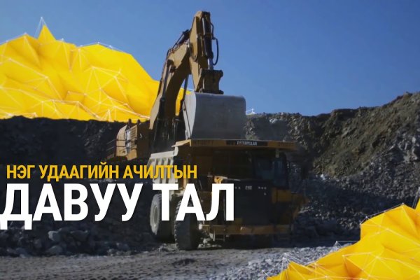 Кракен 20 at