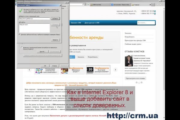 Кракен даркнет рабочая