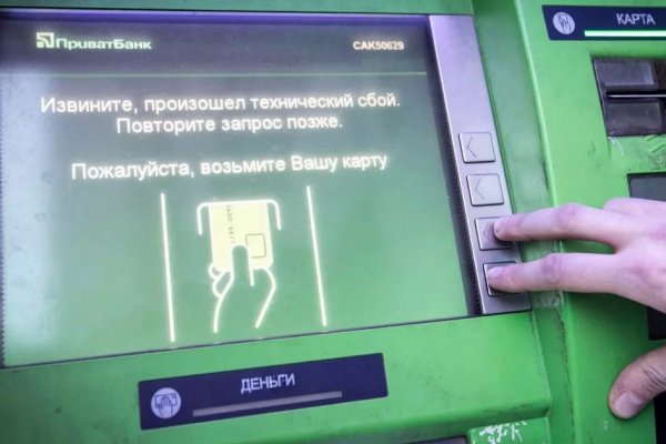 Кракен даркнет krawebes