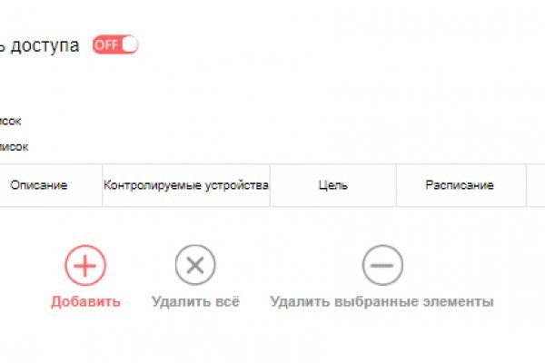 Кракен почему не заходит