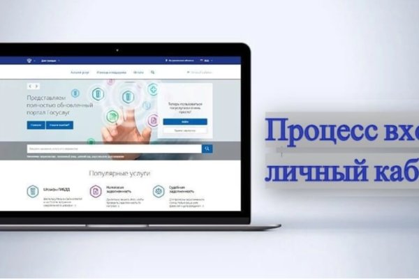 Не получается зайти на кракен