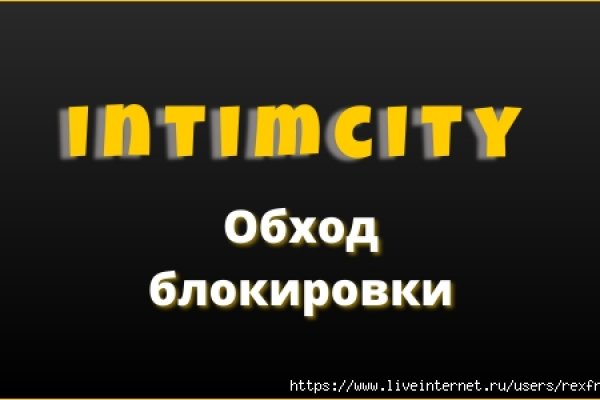 Кракен официальный